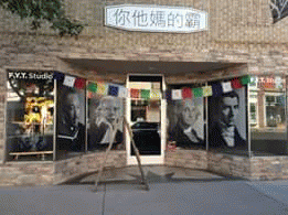 photo of FY T Studios 